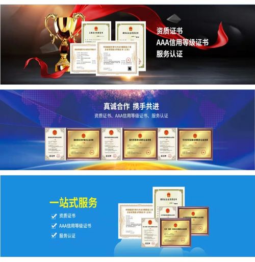 高空外墙清洗企业资质 等级证书国家一级申请条件